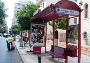 Για ακόμα μία μέρα χωρίς λεωφορεία του ΟΑΣΘ η Θεσσαλονίκη