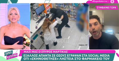 «Είσαι η νούμερο ένα κατίνα της ελληνικής τηλεόρασης»: «Ροντέο» on air στην εκπομπή της Καινούργιου