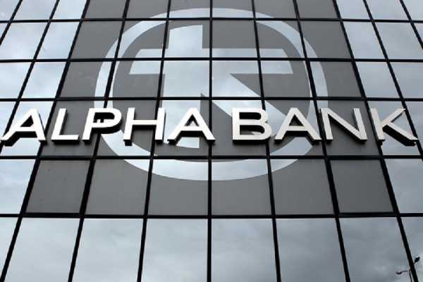 Ευρωπαϊκές διακρίσεις για την Alpha Bank