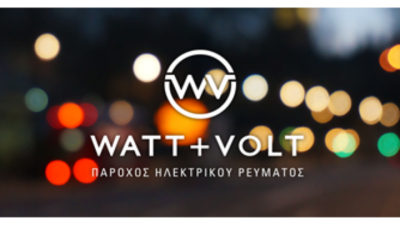 Εξαγορά Watt+Volt από Μυτιληναίος