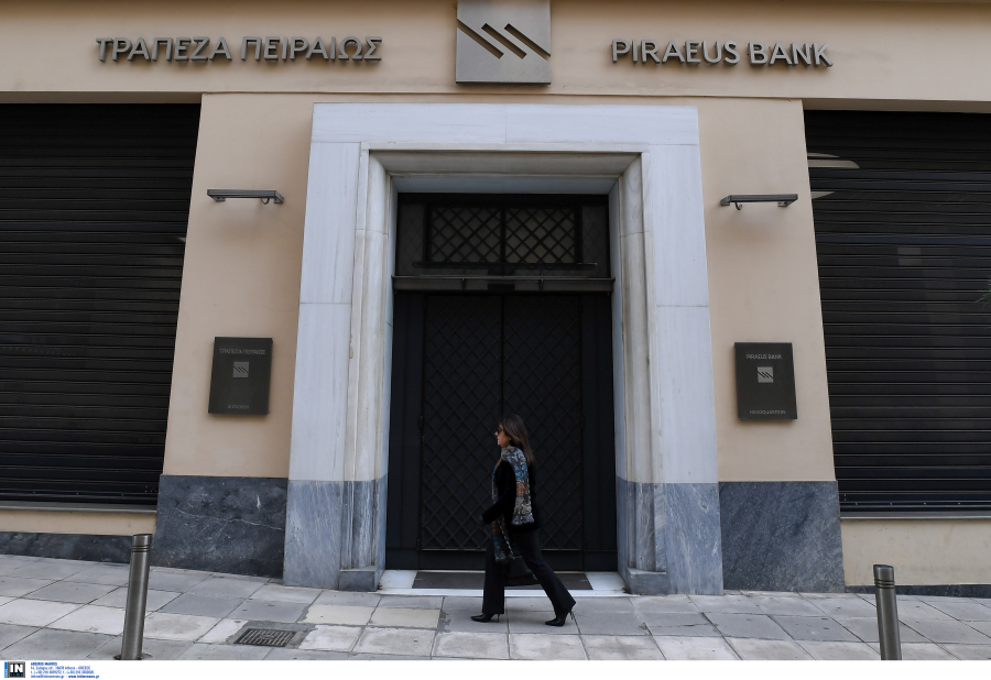 Τράπεζα Πειραιώς: Πρόγραμμα οικειοθελούς αποχώρησης με αποζημίωση έως 200.000 ευρώ