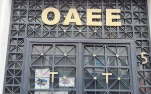 ΟΑΕΕ: Αναρτήθηκαν οι βεβαιώσεις αποδοχών για τις φορολογικές δηλώσεις 2017