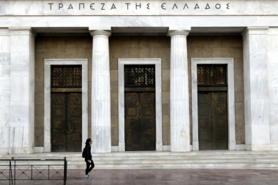 ΑΣΕΠ 11Κ2021: Τα προσωρινά αποτελέσματα σε Εθνικό Τυπογραφείο και Τράπεζα της Ελλάδος
