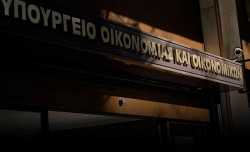 Νέες διευκρινίσεις σχετικά με τον ΕΝΦΙΑ νομικών προσώπων από τη ΓΓΔΕ