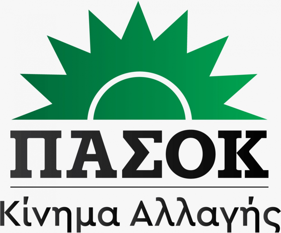 ΠΑΣΟΚ: Αυτό είναι το νέο λογότυπο του κόμματος με τον πράσινο ήλιο