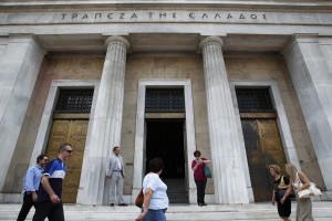 Αιτήσεις για προσλήψεις στην Τράπεζα της Ελλάδος