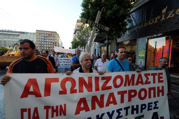 Πορείες διαμαρτυρίας κατά του «Makedonian Pride» στην Καλαμαριά