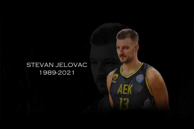 ΑΕΚ: Την Τρίτη η κηδεία του Στέφαν Γέλοβατς