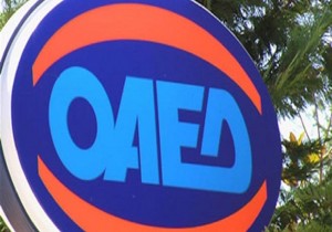 ΟΑΕΔ: Συμπληρωματικές προσλήψεις για τις ΕΠΑ.Σ Μαθητείας Κιλκίς, Ιωαννίνων, Σπάρτης