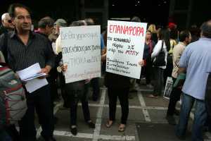 ΑΔΕΔΥ: Συγκέντρωση διαμαρτυρίας για την περικοπή στο μέρισμα του ΜΤΠΥ
