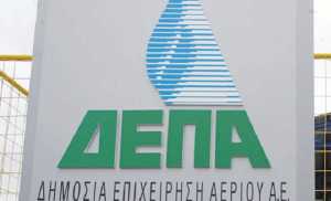 ΔΕΠΑ: Το 2018 ο ελληνοβουλγαρικός αγωγός φυσικού αερίου