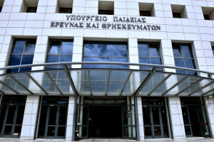 Εξετάσεις Πιστοποίησης Επάρκειας της Ελληνομάθειας Μαΐου 2019