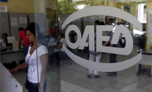 ΟΑΕΔ: Η προκήρυξη για την 2η ευκαιρία που δίνει επιδότηση έως 12.000 ευρώ σε ανέργους