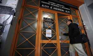 Συμβολικός αποκλεισμός εφοριών σε όλη την Ελλάδα απο λογιστές - φοροτεχνικούς