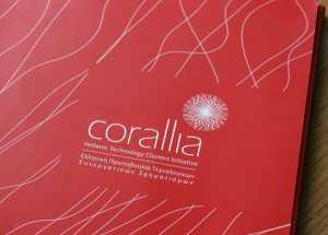 Corallia: Προγράμματα στήριξης νεανικής Επιχειρηματικότητας
