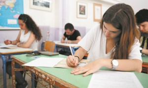 Μηχανογραφικό: Λίγες μέρες έμειναν μέχρι να λήξει η προθεσμία υποβολής στο exams.it.minedu.gov.gr