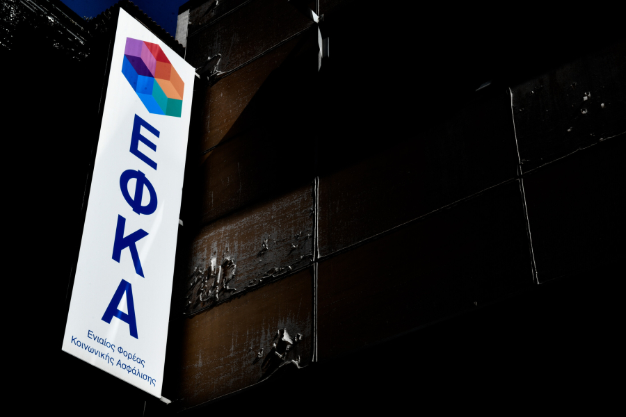 ΕΦΚΑ: Αντίστροφη μέτρηση για τις ρυθμίσεις οφειλών, πότε ξεκινούν οι αιτήσεις στο efka.gov.gr