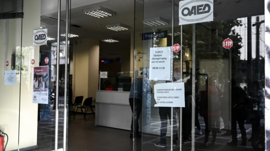 Νέα προκήρυξη ΟΑΕΔ για προσλήψεις στο ΚΕΚ Ιωαννίνων