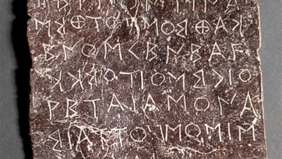 Παγκοσμία Ημέρα Ελληνικής Γλώσσας, το διαχρονικό κείμενο που διδάσκεται στην Οξφόρδη