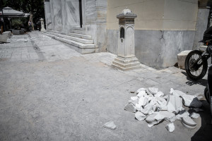 Σεισμός στη Αθήνα: Το επίκεντρο του σεισμού από ψηλά (vid)