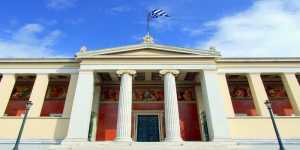 Πανεπιστήμιο Αθηνών : Δεν θα γίνουν εγγραφές πρωτοετών από τη Δευτέρα