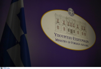 Υπουργείο Εξωτερικών: «Μην ταξιδεύετε στην Ουκρανία» - Οδηγίες για τους Έλληνες που θέλουν να αποχωρήσουν