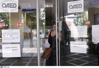 ΟΑΕΔ - ΔΥΠΑ: «Ανοίγουν» οι αιτήσεις για νέες θέσεις εργασίας στην Αττική με επιδότηση έως 550 ευρώ το μήνα