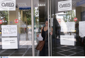 ΟΑΕΔ - ΔΥΠΑ: «Ανοίγουν» οι αιτήσεις για νέες θέσεις εργασίας στην Αττική με επιδότηση έως 550 ευρώ το μήνα