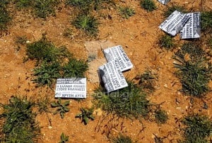 Αλεξανδρούπολη: Άγνωστοι βεβήλωσαν το μουσουλμανικό νεκροταφείο - Πέταξαν φυλλάδια της Χρυσής Αυγής (pics)