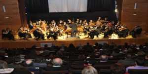 Προκήρυξη για 3 θέσεις μονίμου προσωπικού στην Κρατική Ορχήστρα Αθηνών