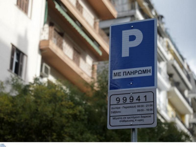 Τέλος στο δωρεάν και ελεύθερο πάρκινιγκ, επιστρέφει η ελεγχόμενη στάθμευση στην Αθήνα