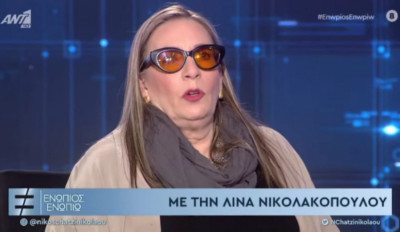 Λίνα Νικολακοπούλου: Το «Μαμά γερνάω» ήταν στα αζήτητα
