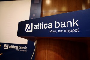 Attica Bank: Καλύφθηκε κατά 44,90% η ΑΜΚ