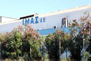 Η ΟΕΧΒΕ καταγγέλλει την ΙΜΑΣ για το οριστικό κλείσιμο του εργοστασίου