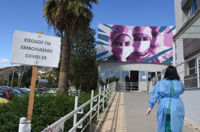 Λουκίδης: «Κλείδωσε» η τέταρτη δόση εμβολίου