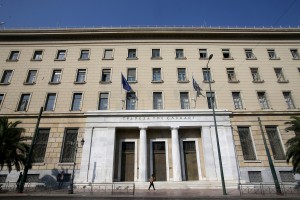 Η εισφορά αλληλεγγύης «αδειάζει» τα ταμεία της Τράπεζα της Ελλάδος