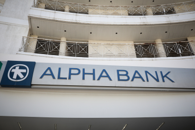 Alpha Bank: «Καλύτερη τράπεζα στην Ελλάδα και το 2021 σύμφωνα με το «Euromoney»