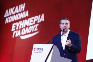 ΣΥΡΙΖΑ: Τα 7 βήματα για την «Ελλάδα 2027» για δίκαιη κοινωνία και ευημερία για όλους παρουσίασε ο Τσίπρας