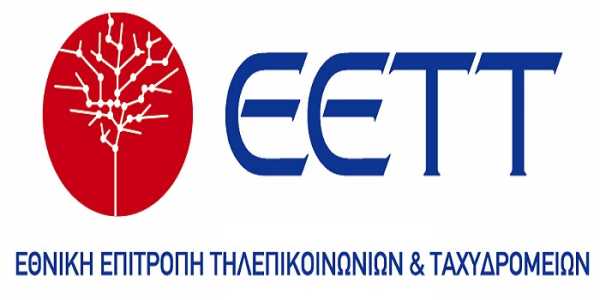 ΕΕΤΤ: Μειώσει στα τέλη τερματισμού κλήσεων προς σταθερά