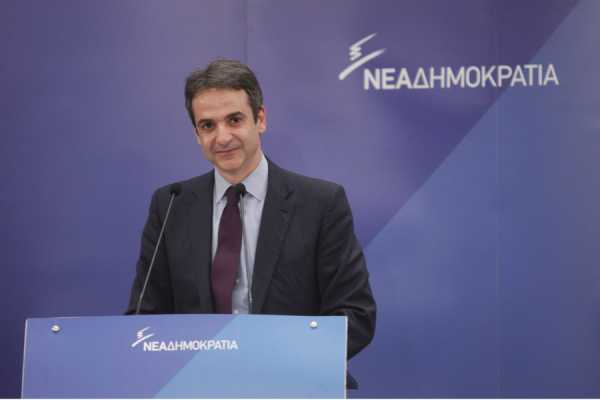 Μητσοτάκης: Στόχος μας είναι η Ελλάδα να αρχίσει να δουλεύει ξανά