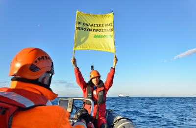 Greenpeace: «Σεισμικές έρευνες απειλούν θαλάσσια θηλαστικά και καταστρέφουν την βιοποικιλότητα»