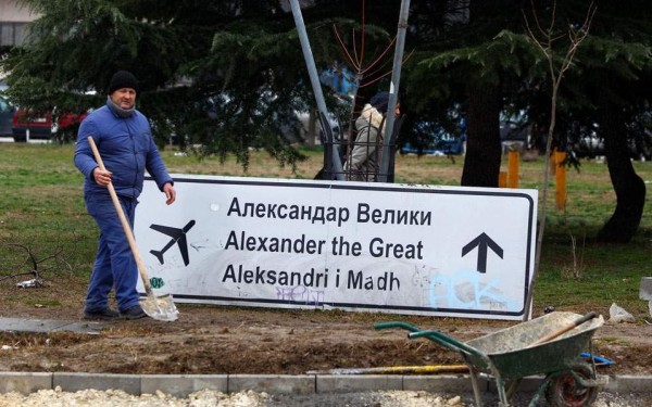 Οι σκοπιανοί ξηλώνουν τις πινακίδες του αυτοκινητοδρόμου «Αλέξανδρος ο Μακεδόνας»