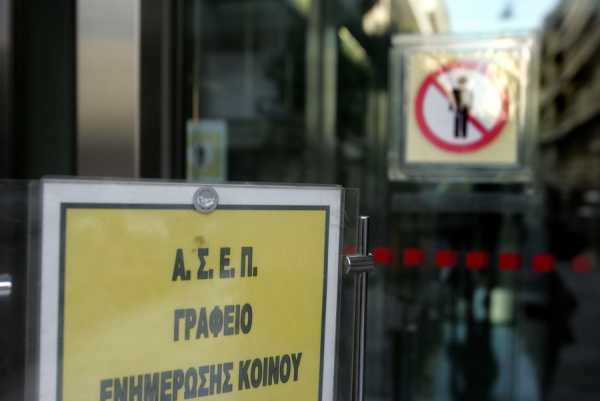 Για 52 μόνιμες θέσεις στην ΓΓΔΕ έγιναν 3.456 αιτήσεις στο ΑΣΕΠ