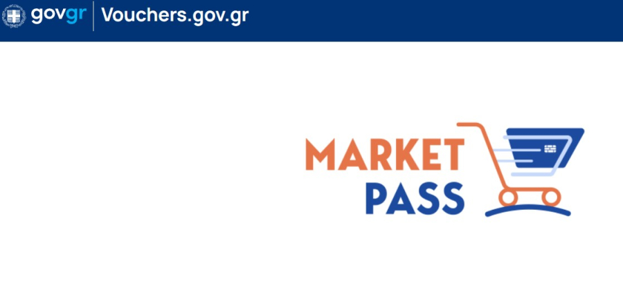 Market Pass: Αντίστροφη μέτρηση για τις αιτήσεις, ποια ΑΦΜ «ανοίγουν» την πλατφόρμα στο gov.gr
