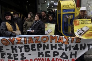 Συγκέντρωση διαμαρτυρίας κατά των πλειστηριασμών στην Θεσσαλονίκη
