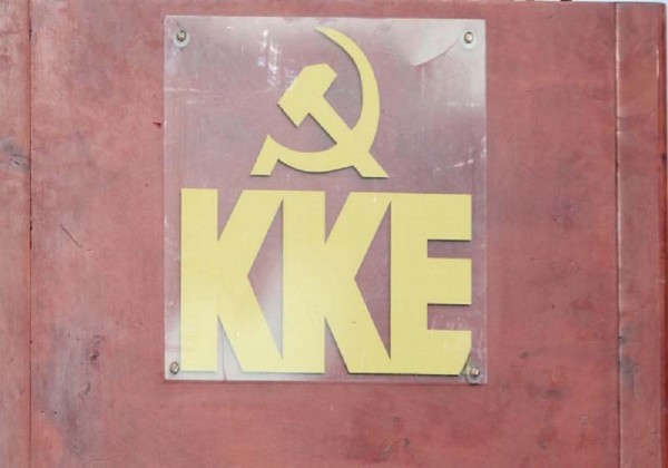 ΚΚΕ: Πρωτόγονος και χυδαίος αντικομμουνισμός