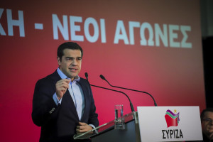 Αυτή είναι η διακήρυξη του ΣΥΡΙΖΑ - Προοδευτική Συμμαχία - «Για την Ελλάδα των πολλών, για την Ευρώπη των λαών»