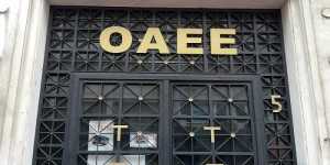 Παράταση στους συνταξιούχους ΟΑΕΕ για τις συναλλαγές τους με το ΙΚΑ