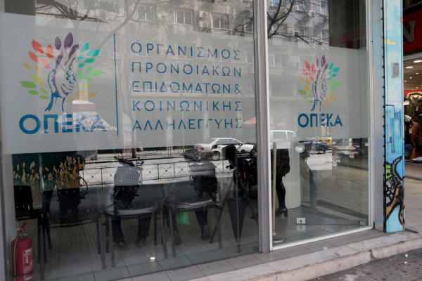 Ο ΟΠΕΚΑ πληρώνει το επίδομα των 1.000 ευρώ στις πολύτεκνες μητέρες