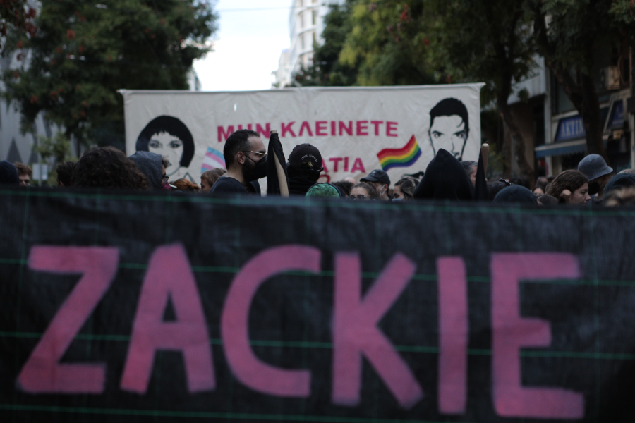 Κυκλοφοριακές ρυθμίσεις στο κέντρο της Αθήνας - Πορεία μνήμης για τη δολοφονία του Ζακ Κωστόπουλου